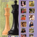საჭადრაკო აფიშა/chess poster