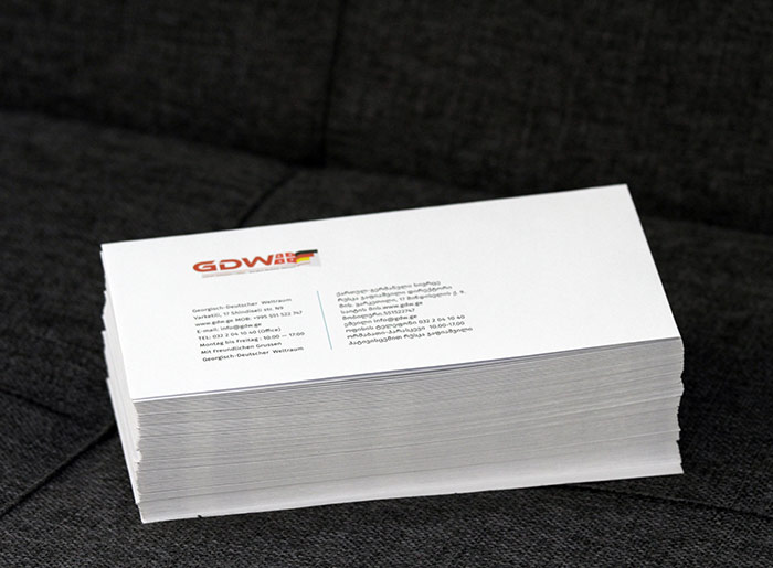 კონვერტზე ბეჭდვა